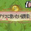 Kckc00075jp 3